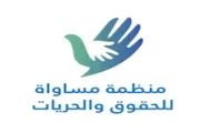 عرب تايم اخبار اليمن الان وتقارير مساواة بالإفراج مليشيا الحوثي اخبار اليمن الان الحدث اليوم عاجل عرب تايم