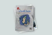 مارب اليوم اخبار اليمن الان أبحاث توسعا عسكريا حوثيا إيرانيا اخبار اليمن الان الحدث اليوم عاجل مارب اليوم