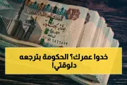 يمن برس اخبار اليمن الان القومية للتأمين الاجتماعي استرداد المفقود اخبار اليمن الان الحدث اليوم عاجل يمن برس