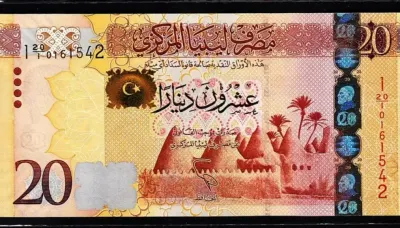 اخبار اليمن الان التراجع الدينار الليبي الجنيه المصري اخبار اليمن الان الحدث اليوم عاجل