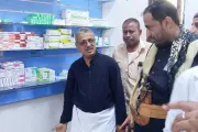 اخبار اليمن الان الحدث اليوم عاجل صحيفة الثورة صنعاء