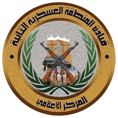 اخبار اليمن الان النخبة الحضرمية المنشآت النفطية المسيلة اخبار اليمن الان الحدث اليوم عاجل