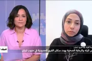 اخبار اليمن الان الحدث اليوم عاجل فرانس 24