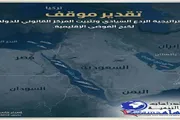 اخبار اليمن الان الحدث اليوم عاجل صدى الساحل