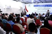 صدى الساحل اخبار اليمن الان انطلاق الملتقى لإعلاميي الحديدة لمواجهة اخبار اليمن الان الحدث اليوم عاجل صدى الساحل
