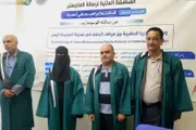 صحيفة الثورة صنعاء اخبار اليمن الان الماجستير للباحث الأحمدي بجامعة صنعاء اخبار اليمن الان الحدث اليوم عاجل صحيفة الثورة صنعاء