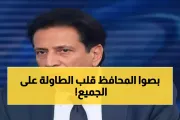 يمن برس اخبار اليمن الان المهرة مفاجأة فيدرالية محافظة لأبناء اخبار اليمن الان الحدث اليوم عاجل يمن برس