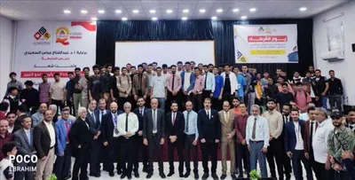 اخبار اليمن الان الحدث اليوم عاجل 