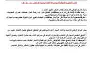 كريتر إسكاي اخبار اليمن الان الأرصاد اليمنية تحذيرا الساعات المقبلة اخبار اليمن الان الحدث اليوم عاجل كريتر إسكاي