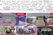 صحيفة المرصد اخبار اليمن الان مركز تجاري تخفيضات الأقوى والأرخص اخبار اليمن الان الحدث اليوم عاجل صحيفة المرصد