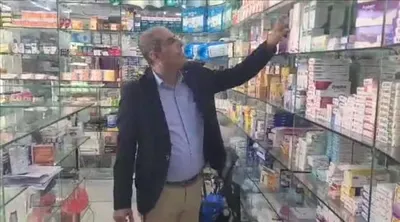 اخبار اليمن الان رقابية وإغلاق صيدليات مخالفة مديرية اخبار اليمن الان الحدث اليوم عاجل