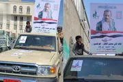 صحيفة الثورة صنعاء اخبار اليمن الان تشييع جثمان الشهيد لطف المجش اخبار اليمن الان الحدث اليوم عاجل صحيفة الثورة صنعاء