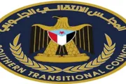 اخبار اليمن الان الحدث اليوم عاجل عرب تايم