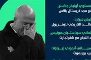 عرب تايم اخبار اليمن الان أبرز المرشحين لخلافة ليفربول إنفوجراف اخبار اليمن الان الحدث اليوم عاجل عرب تايم