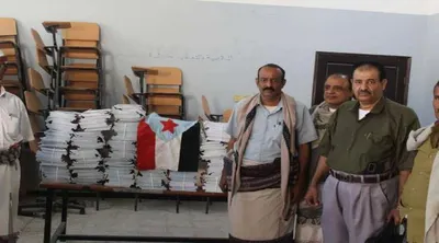 اخبار اليمن الان انتقالي التربية والتعليم بالمديرية المدرسية اخبار اليمن الان الحدث اليوم عاجل