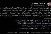 اخبار اليمن الان الحدث اليوم عاجل عدن تايم