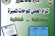 وكالة الصحافة اليمنية اخبار اليمن الان المرور بصنعاء انطلاق المزاد المعنية اخبار اليمن الان الحدث اليوم عاجل وكالة الصحافة اليمنية