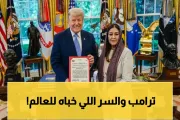 اخبار اليمن الان الحدث اليوم عاجل يمن برس