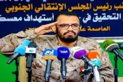 عدن تايم اخبار اليمن الان أقلام الاستعلاء قاسيا السعودية الجنوبيين اخبار اليمن الان الحدث اليوم عاجل عدن تايم