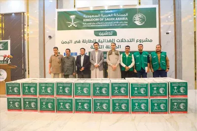 اخبار اليمن الان الحدث اليوم عاجل 