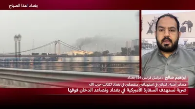 اخبار اليمن الان الحدث اليوم عاجل 