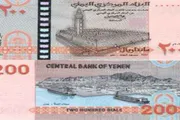 عدن تايم اخبار اليمن الان المبعوث الأممي وطباعة مليشيا الحوثي اخبار اليمن الان الحدث اليوم عاجل عدن تايم