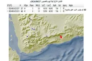 صحيفة الثورة صنعاء اخبار اليمن الان رصد هزتين أرضيتين محافظة شبوة اخبار اليمن الان الحدث اليوم عاجل صحيفة الثورة صنعاء