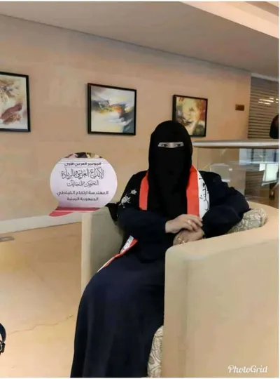 اخبار اليمن الان إمرأة يمنية رسالة السعودي الغرمول اخبار اليمن الان الحدث اليوم عاجل