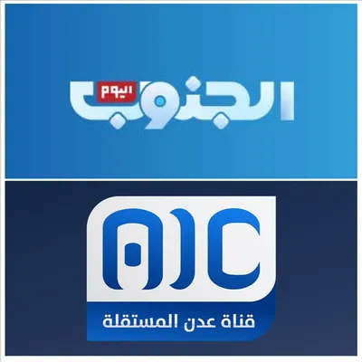 اخبار اليمن الان هجرة إعلامية المستقلة الجنوب بالرياض اخبار اليمن الان الحدث اليوم عاجل