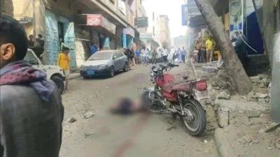 اخبار اليمن الان استعداد لتشييع شهداء التفجير الإرهابي اخبار اليمن الان الحدث اليوم عاجل