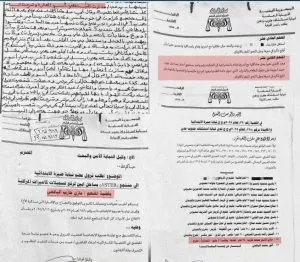اخبار اليمن الان وثائق يغتصبون يتيمة الحزام الأمني اخبار اليمن الان الحدث اليوم عاجل