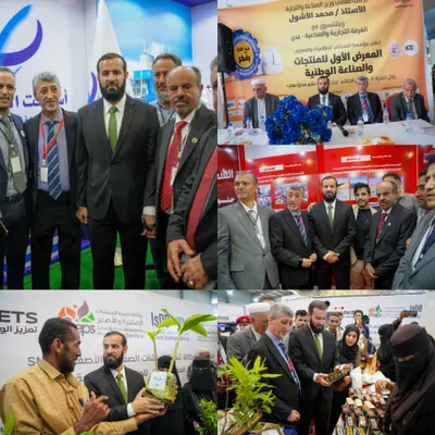 اخبار اليمن الان الحدث اليوم عاجل 