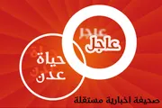 حياه عدن الإخباري اخبار اليمن الان متهمين بقضايا إرهابية وجنائية الأسرى اخبار اليمن الان الحدث اليوم عاجل حياه عدن الإخباري