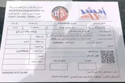 كريتر إسكاي اخبار اليمن الان راتبي لأكثر وخلفه وأعيد نزوله اخبار اليمن الان الحدث اليوم عاجل كريتر إسكاي
