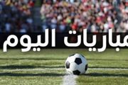 جدول بث مباريات اليوم السبت 9 مايو الزمالك...