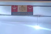عدن تايم اخبار اليمن الان اليزوك الكاذي الأصيلة الشعوب والتراث اخبار اليمن الان الحدث اليوم عاجل عدن تايم