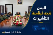 اخبار اليمن الان الحدث اليوم عاجل الصحوة نت