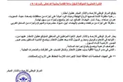كريتر إسكاي اخبار اليمن الان تعرف توقعات الطقس يومنا الجمعة اخبار اليمن الان الحدث اليوم عاجل كريتر إسكاي