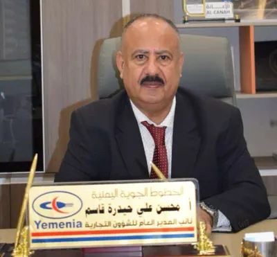 اخبار اليمن الان اليمنية انضمام طائرة لأسطولها الموعد اخبار اليمن الان الحدث اليوم عاجل