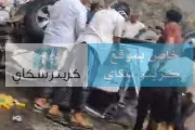 كريتر إسكاي اخبار اليمن الان مقتل أشخاص وإصابة جراء لسيارة اخبار اليمن الان الحدث اليوم عاجل كريتر إسكاي