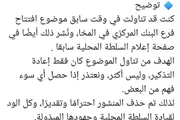اخبار اليمن الان الحدث اليوم عاجل كريتر إسكاي