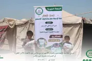 عرب تايم اخبار اليمن الان وتقارير الهجرة الخيرية لأطفال المحتاجة اخبار اليمن الان الحدث اليوم عاجل عرب تايم