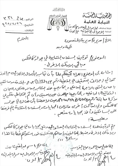 اخبار اليمن الان الحدث اليوم عاجل 