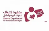 اخبار اليمن الان الحدث اليوم عاجل صحيفة الثورة صنعاء