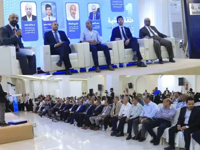 اخبار اليمن الان وزارة الصناعة عزمها بالاقتصاد الأزرق اخبار اليمن الان الحدث اليوم عاجل