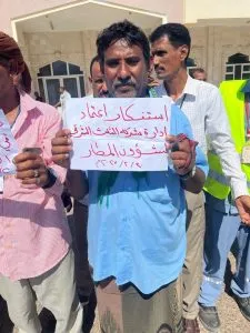 اخبار اليمن الان شركة المثلث الإماراتية الاحتجاجات سقطرى اخبار اليمن الان الحدث اليوم عاجل