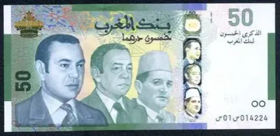 اخبار اليمن الان الدرهم المغربي الجنيه المصري والمغرب اخبار اليمن الان الحدث اليوم عاجل