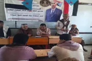 اخبار اليمن الان الحدث اليوم عاجل عرب تايم