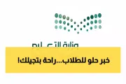 اخبار اليمن الان الحدث اليوم عاجل يمن برس