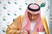 مشروع سعودي لتوزيع 4 آلاف أضحية باليمن